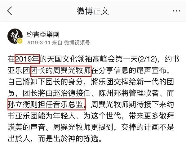 乘风2026｜你们也看看时间线吧，路人都看不下去了 