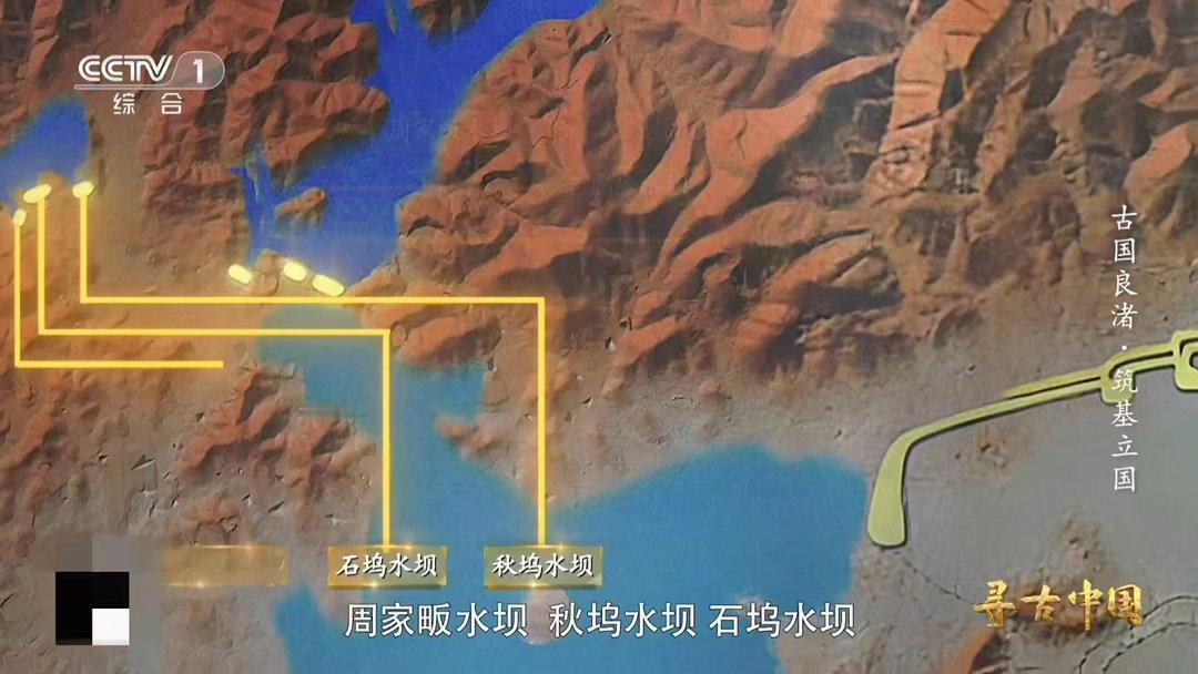 中国人4900年前造出水坝群基建狂魔4900年前作品曝光 六条高坝，协同运作，距