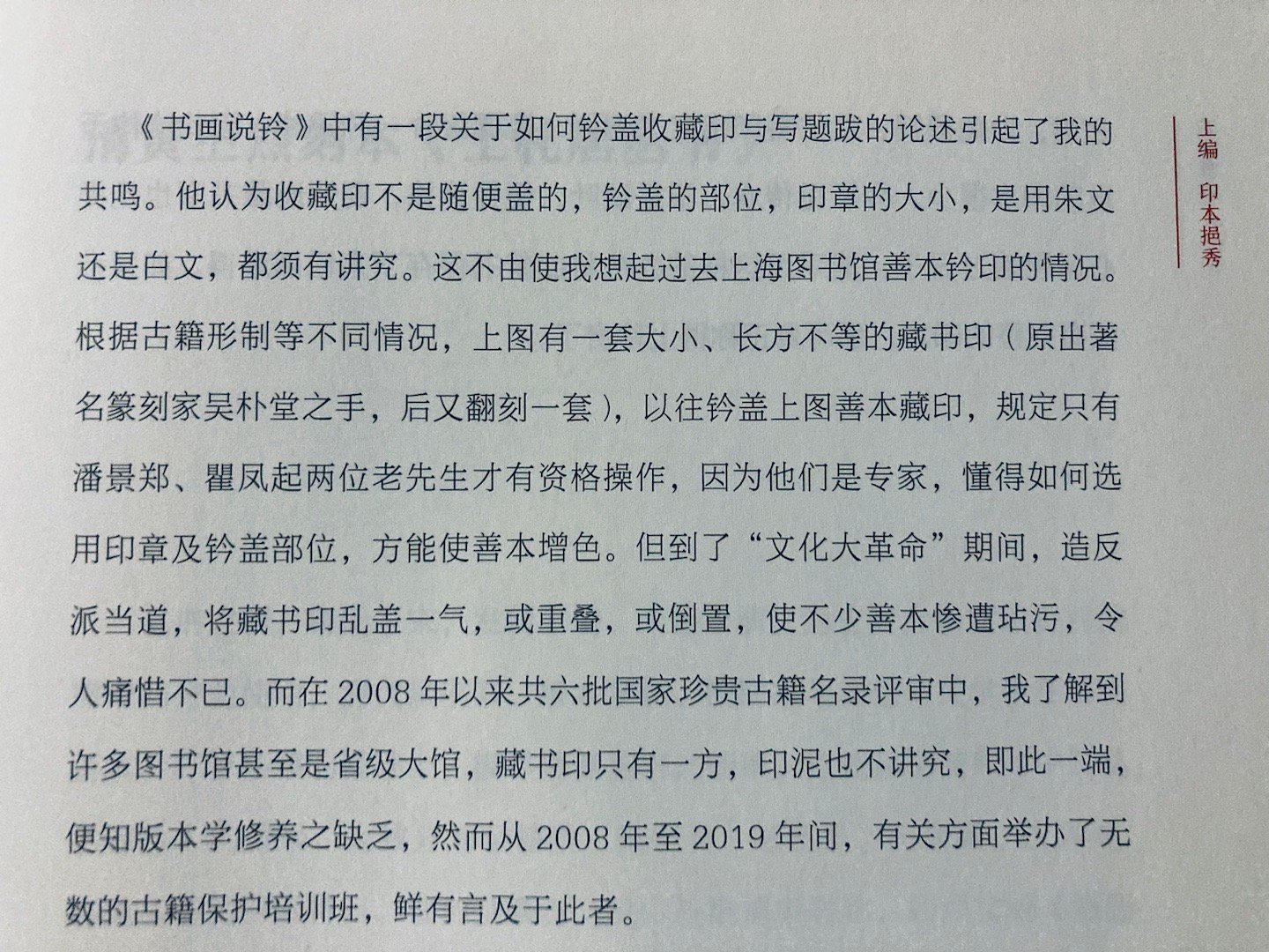 造反派：乾隆老儿盖得，我盖不得？ 