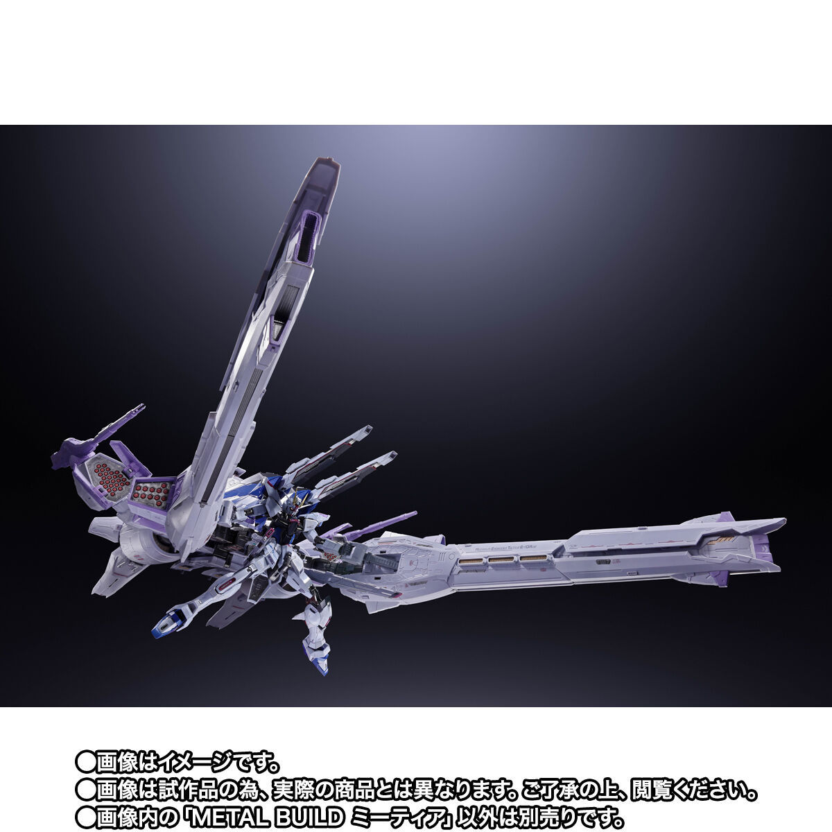 万代METAL BUILD 流星号（METEOR）专题页面&官图更新：2027年