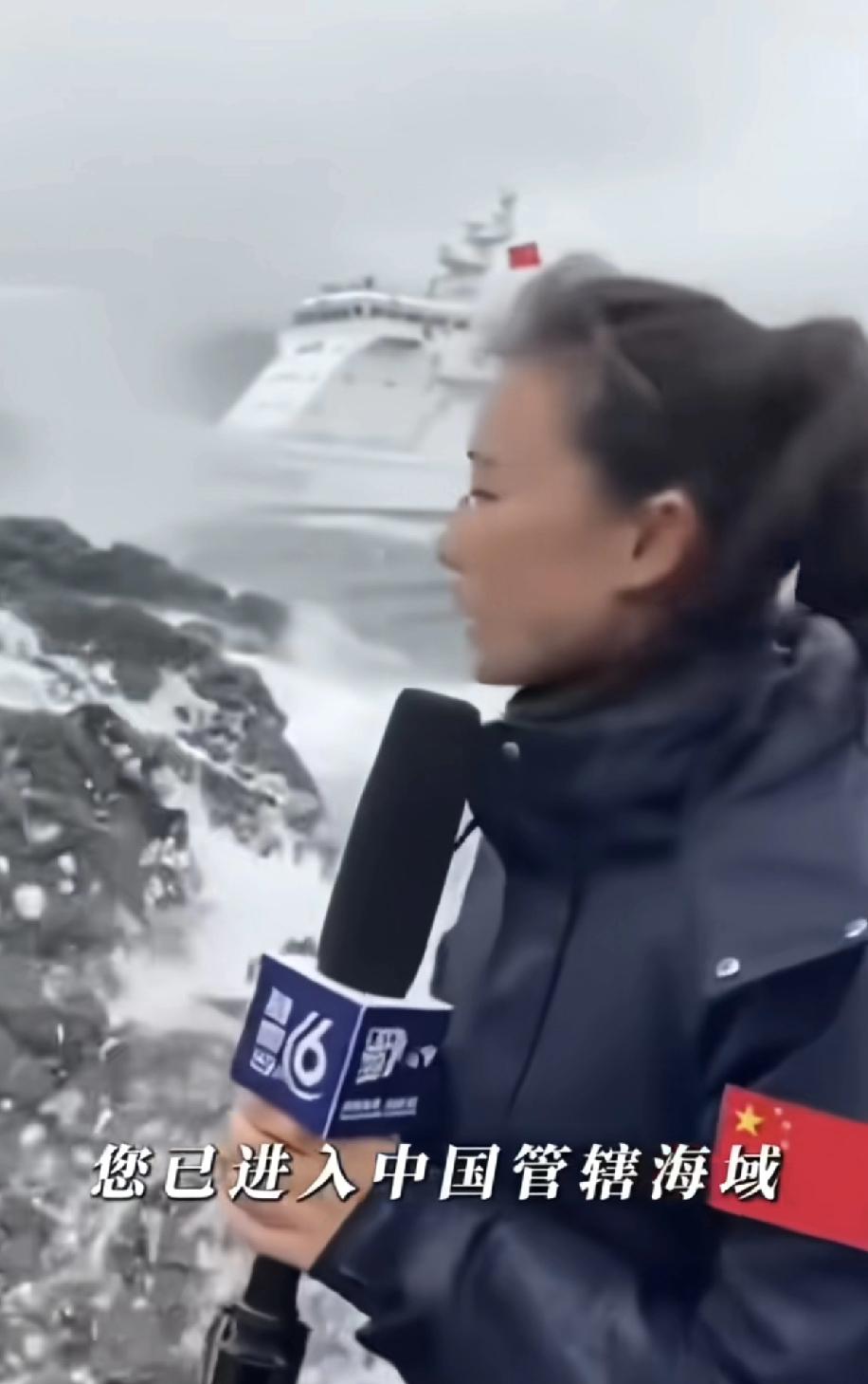 这位美女记者站在一座岛上报道海警执法，驱逐外国不明船只的闯入，这座岛是不是钓鱼岛
