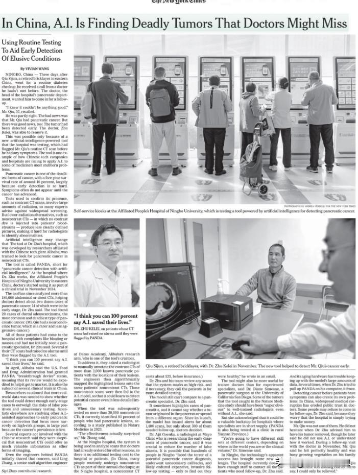 外媒整版刊登了一篇报道，事关中国，国内知道的不多，但国外已经炸开了锅！
2026