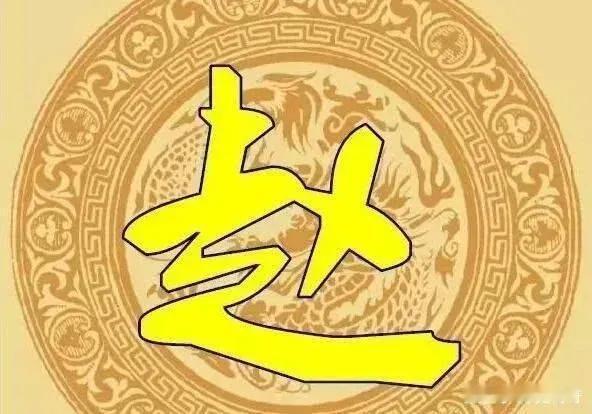 “百家姓”的排序
“百家姓”据说是北宋时期杭州一个名不见经传的书生编写的，作者的