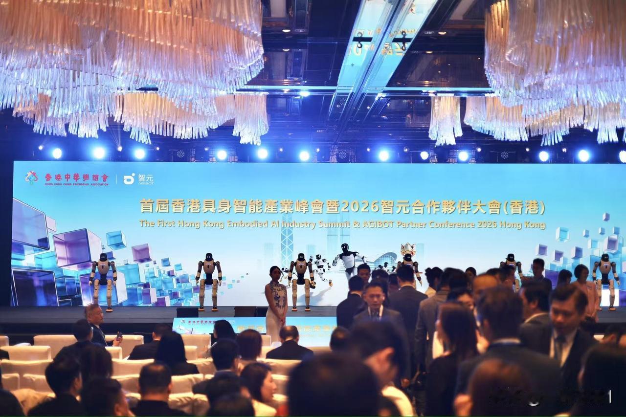 智元香港大会全球化战略官宣

香港峰会现场，智元机器人的内容生态战略引发关注。远