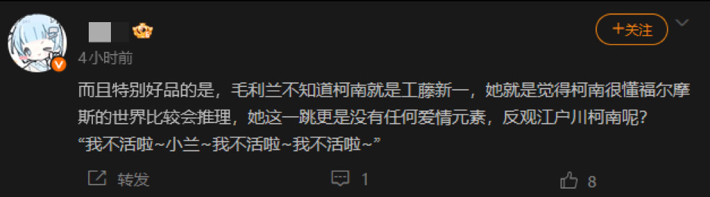 我不行了，角出大妈说啥梦话呢？只知道老角想着老新的话一二三就跳了，只知道老角愿意