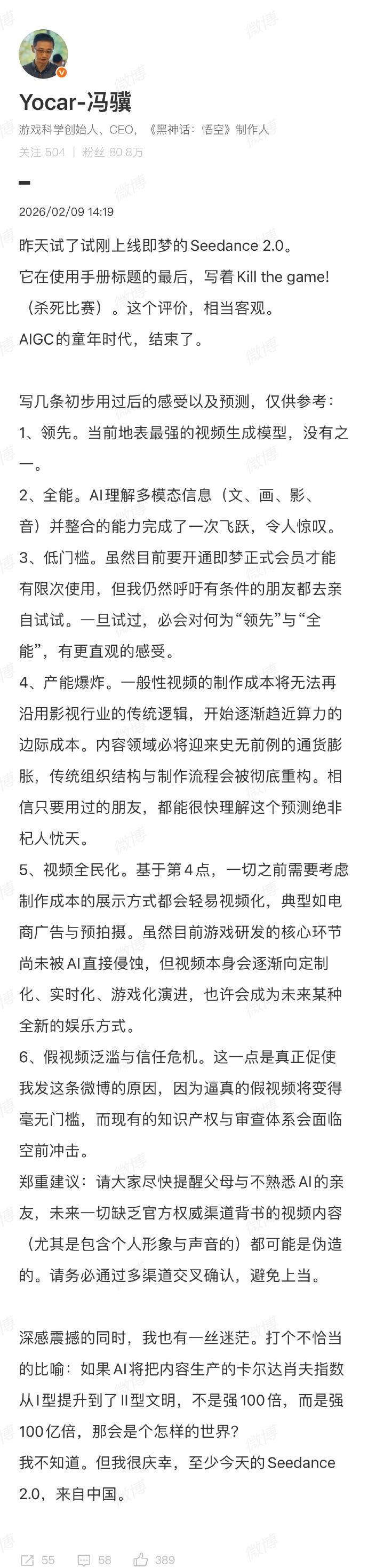 【即梦Seedance2.0怎么玩】
当即梦Seedance2.0已经能够理解镜