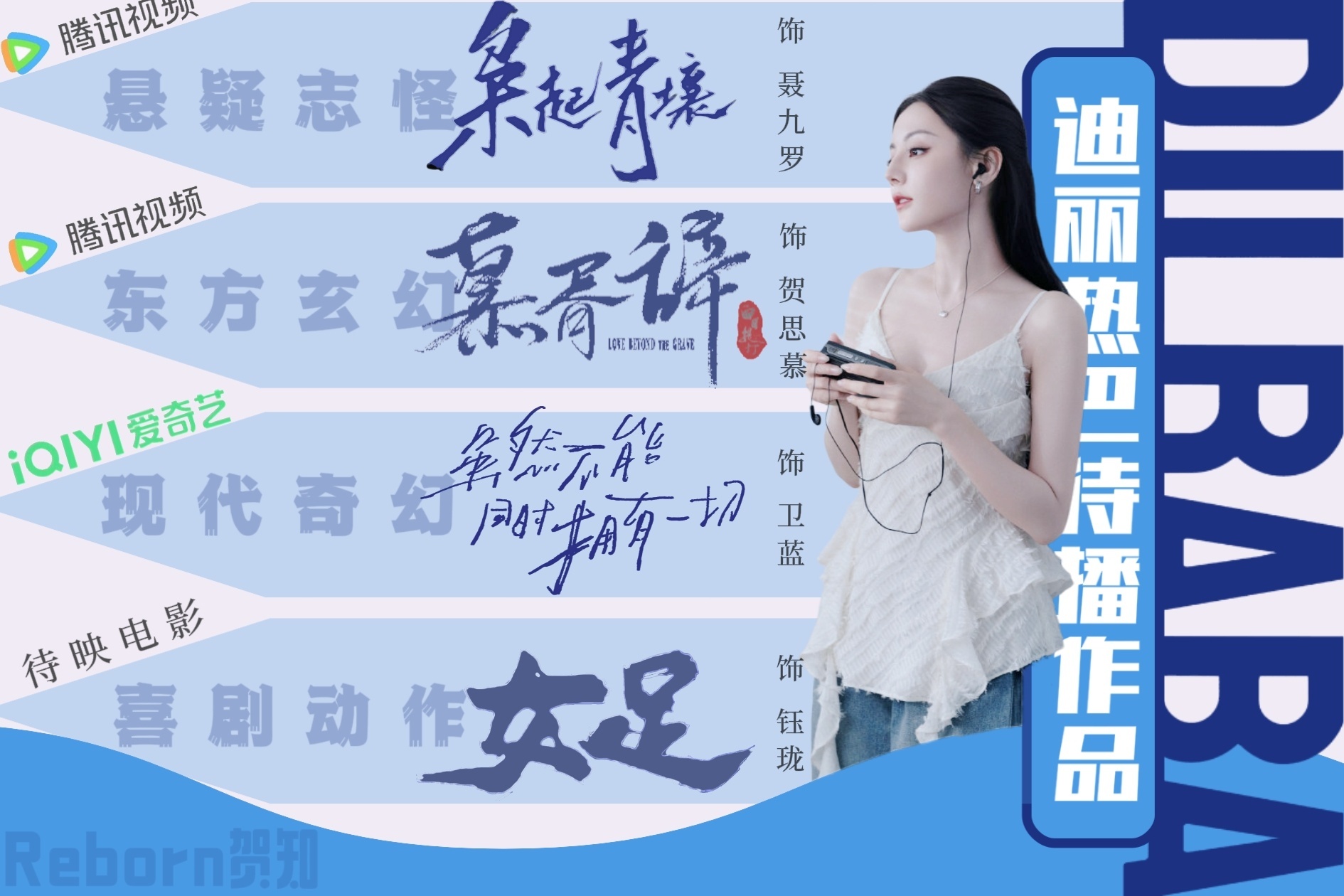 迪丽热巴[超话]骆驼全球品牌代言人迪丽热巴 dlrb 迪丽热巴 dlrb 迪丽热