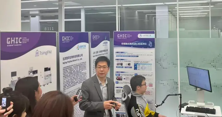 科學技術轉化交易額達9865億元 北京以創新路徑架起科技成果轉化橋梁