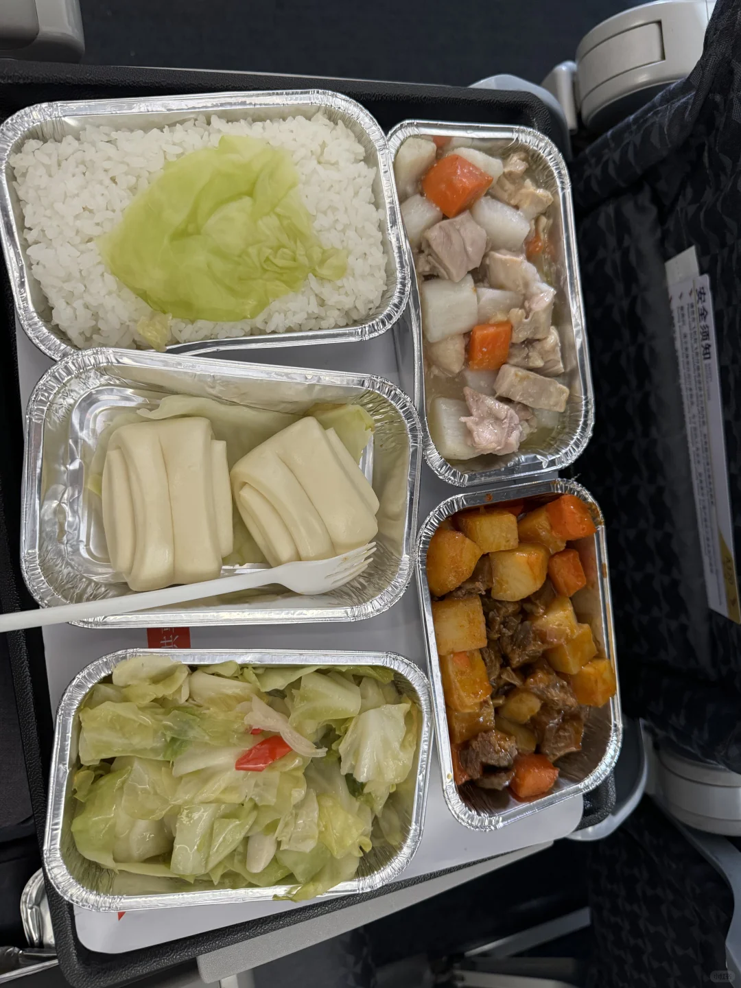 空姐过年工作餐……