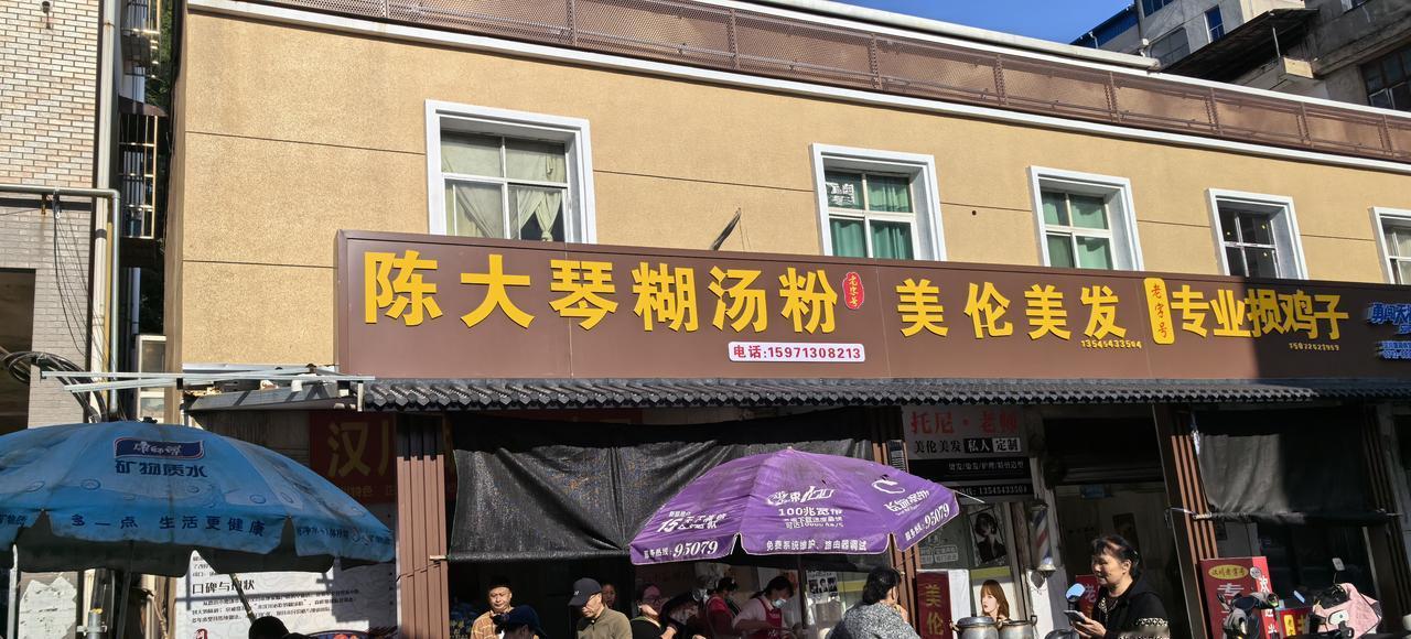 今日在汉川市又吃到另外一种过早的品种，虽说那个婆婆说的方言我听不懂，但是她人挺好