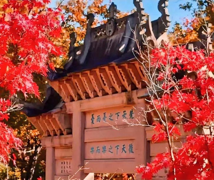 致苏州市文旅部门、天平山景区及全社会的公开信
 
——呼吁苏州天平山对全球范姓宗