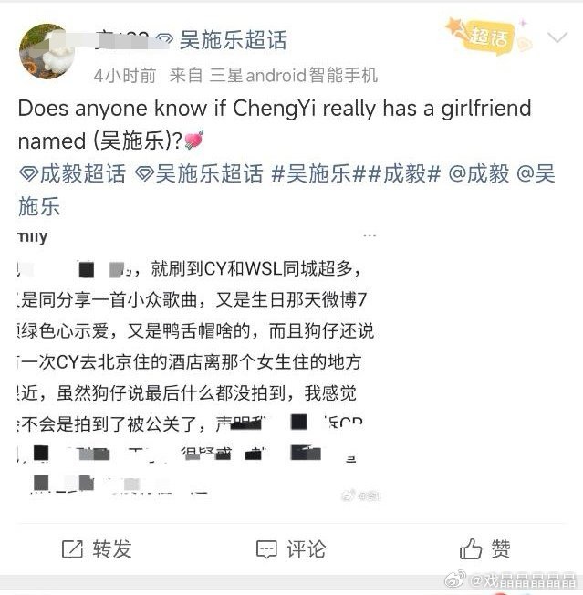 真嘟假嘟？小姑娘这么年轻能看得上奔四老叔叔？ 