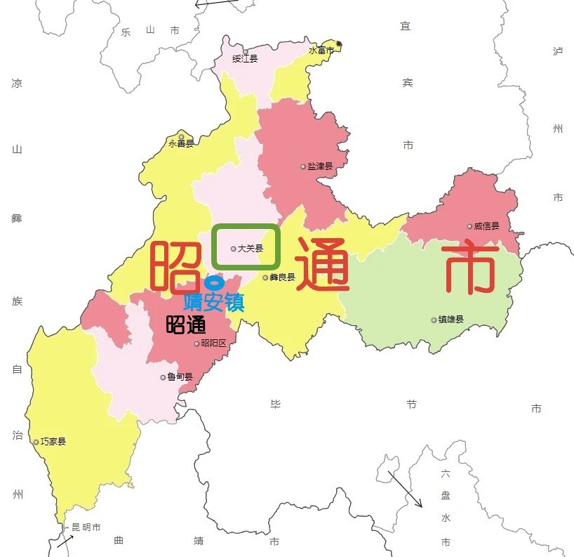 【大善事、大好事！云南调整昭通市行政边界，让大关县在原县域外建新县城以躲避地质灾