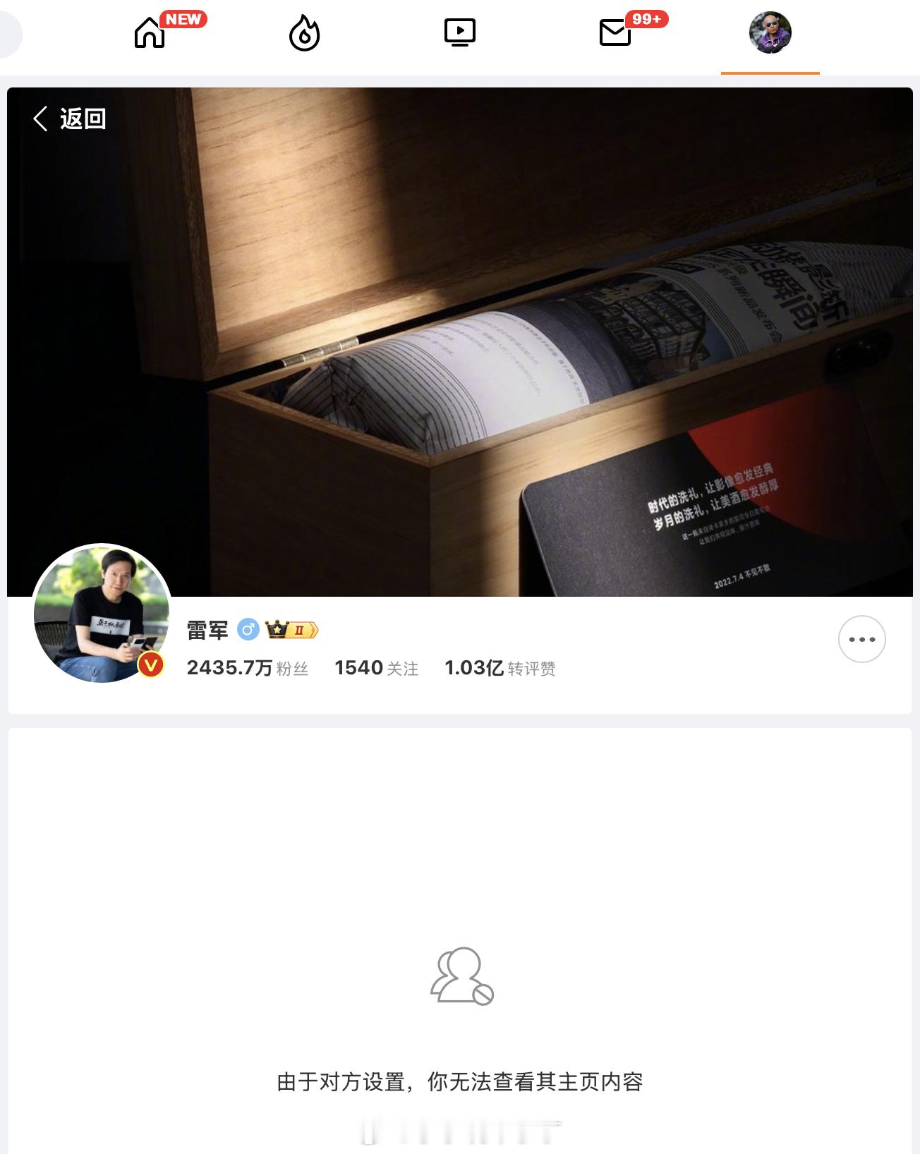 我被雷总拉黑了！这到底是怎么回事，我琢磨了两三天，到现在还是一头雾水。回忆了一下