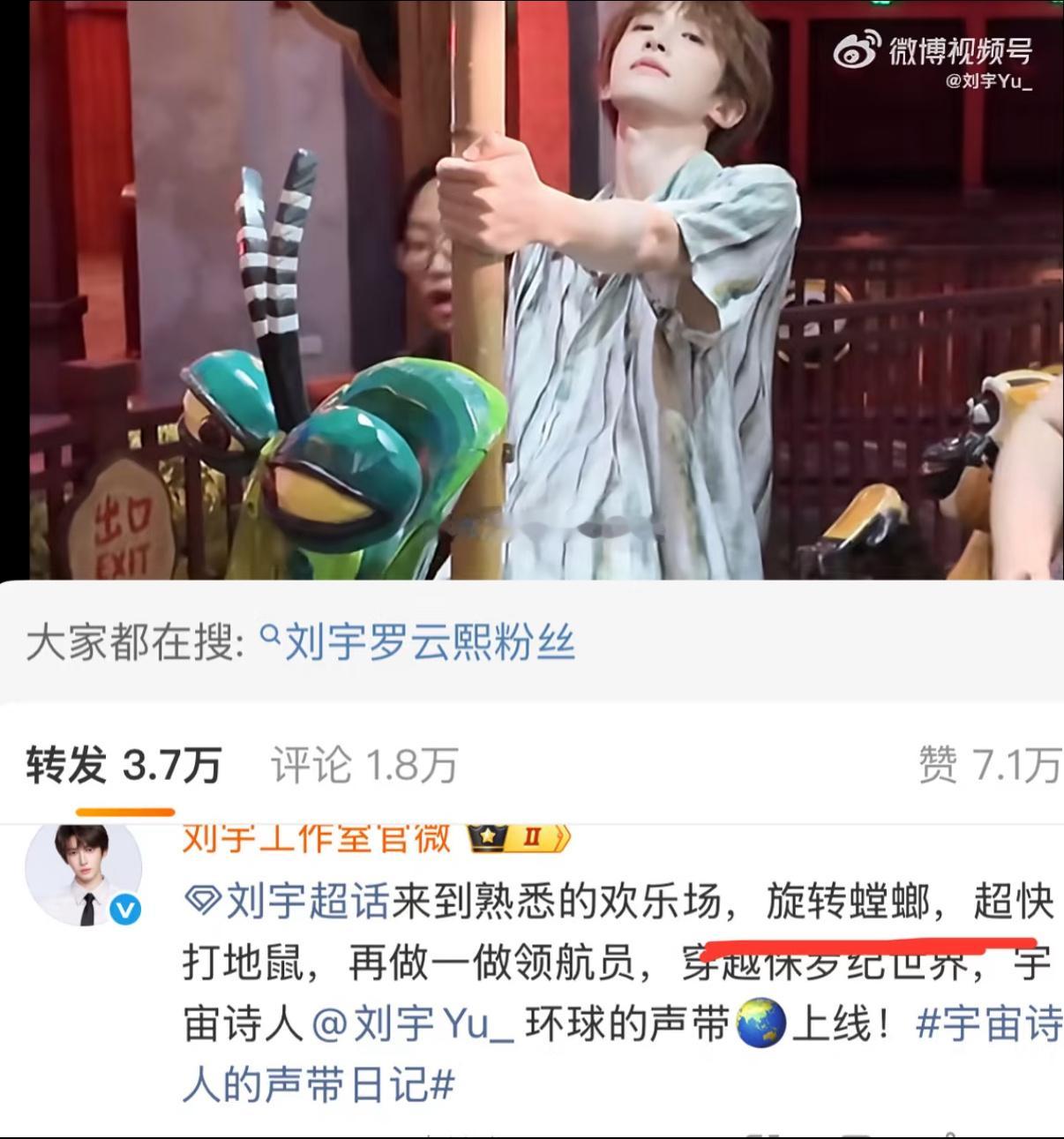 啊啊啊啊啊啊啊我真不行了哈哈哈哈哈哈哈哈哈哈哈那个时候文案这么好笑的吗哈哈哈哈哈