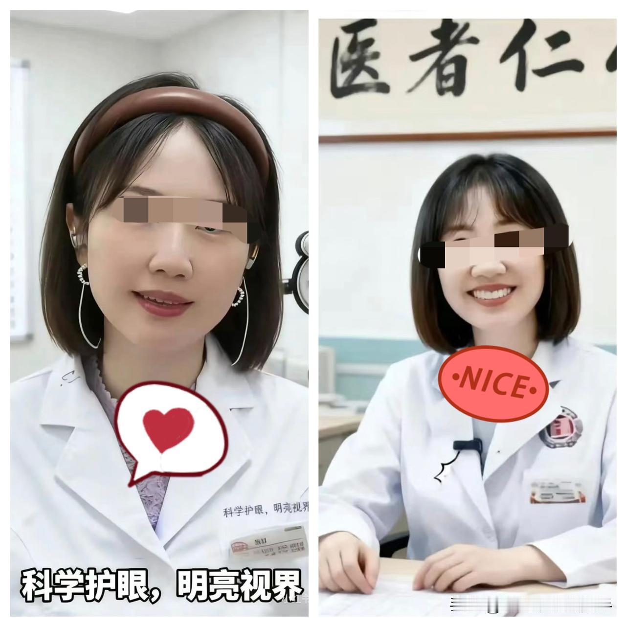 曾医生和祖副院长的执业注册一注销，
这场舆论风波总算有了实锤结局！

其实哪是处