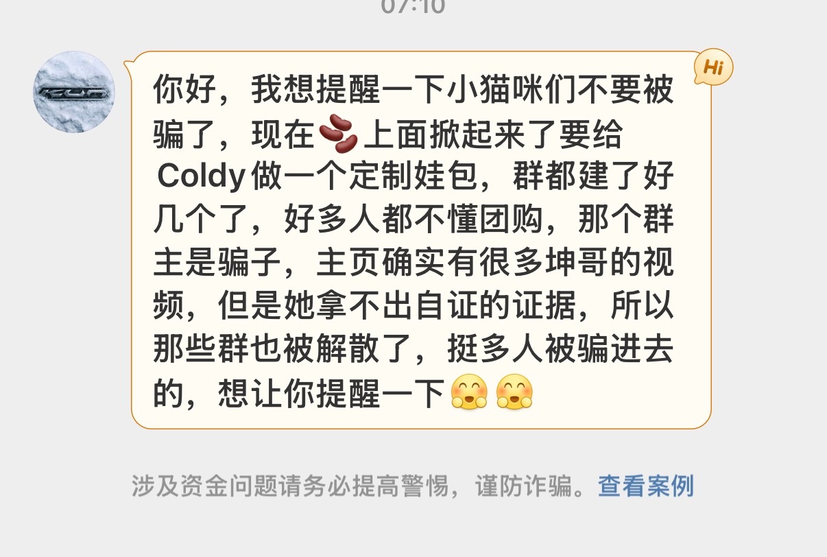 提醒！！ 把钱花在刀刃上，不行看眼PDD 
