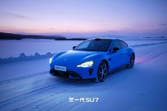 新一代SU7卡布里蓝在冰雪路面驰骋，真是太帅了！