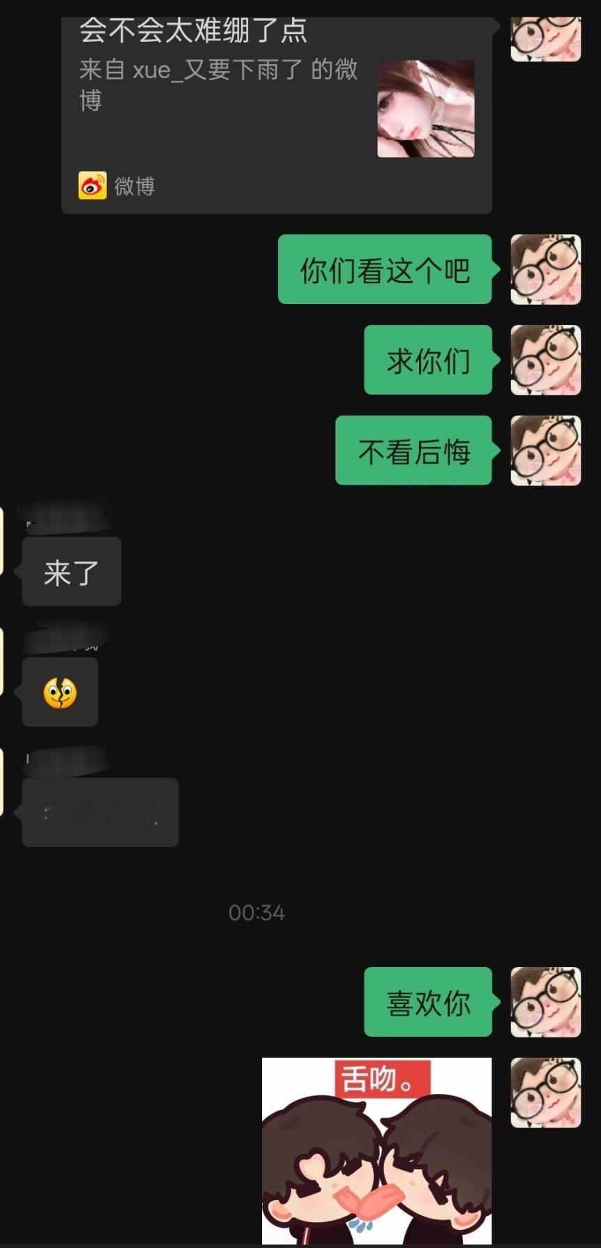 当我看见nhs把正主照片贴🩲上… 