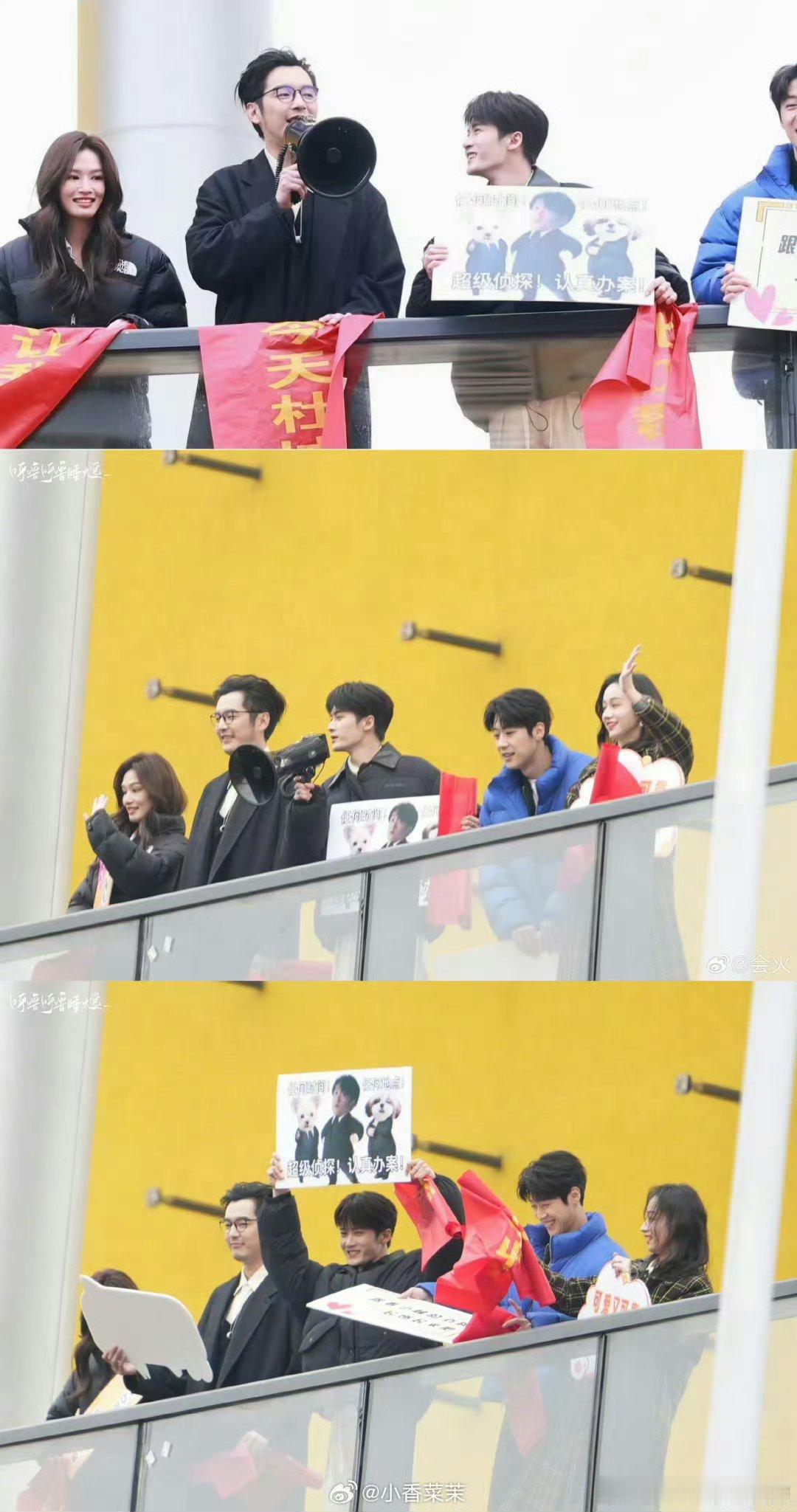 檀健次给金世佳递喇叭 猎罪图鉴首次全员线下合体，檀健次还把话筒递给金世佳和粉丝说