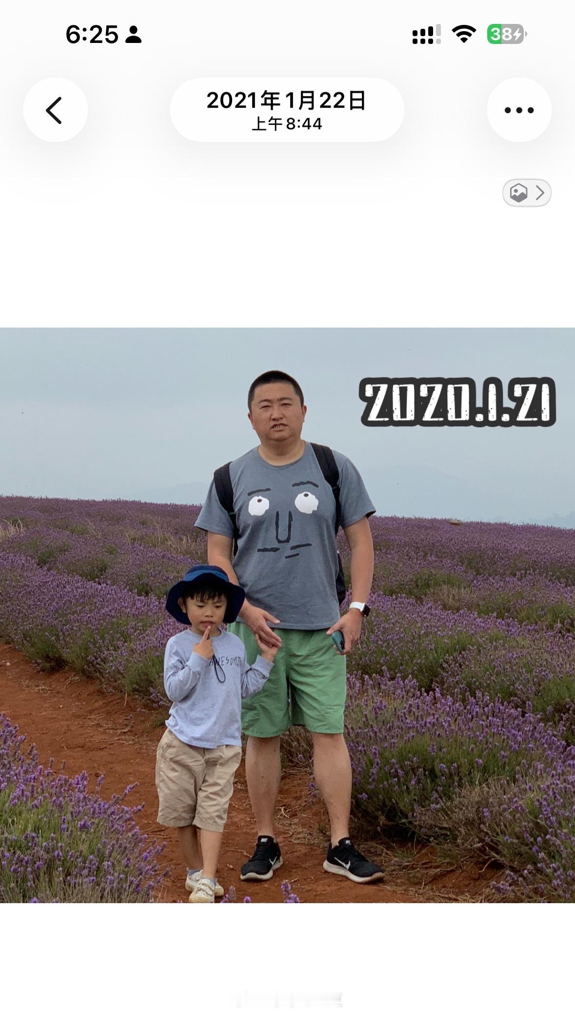 人生第一次穿无袖背心哈哈哈哈哈哈哈哈哈我体重还是143斤脂肪还是有点多我的脸太胖