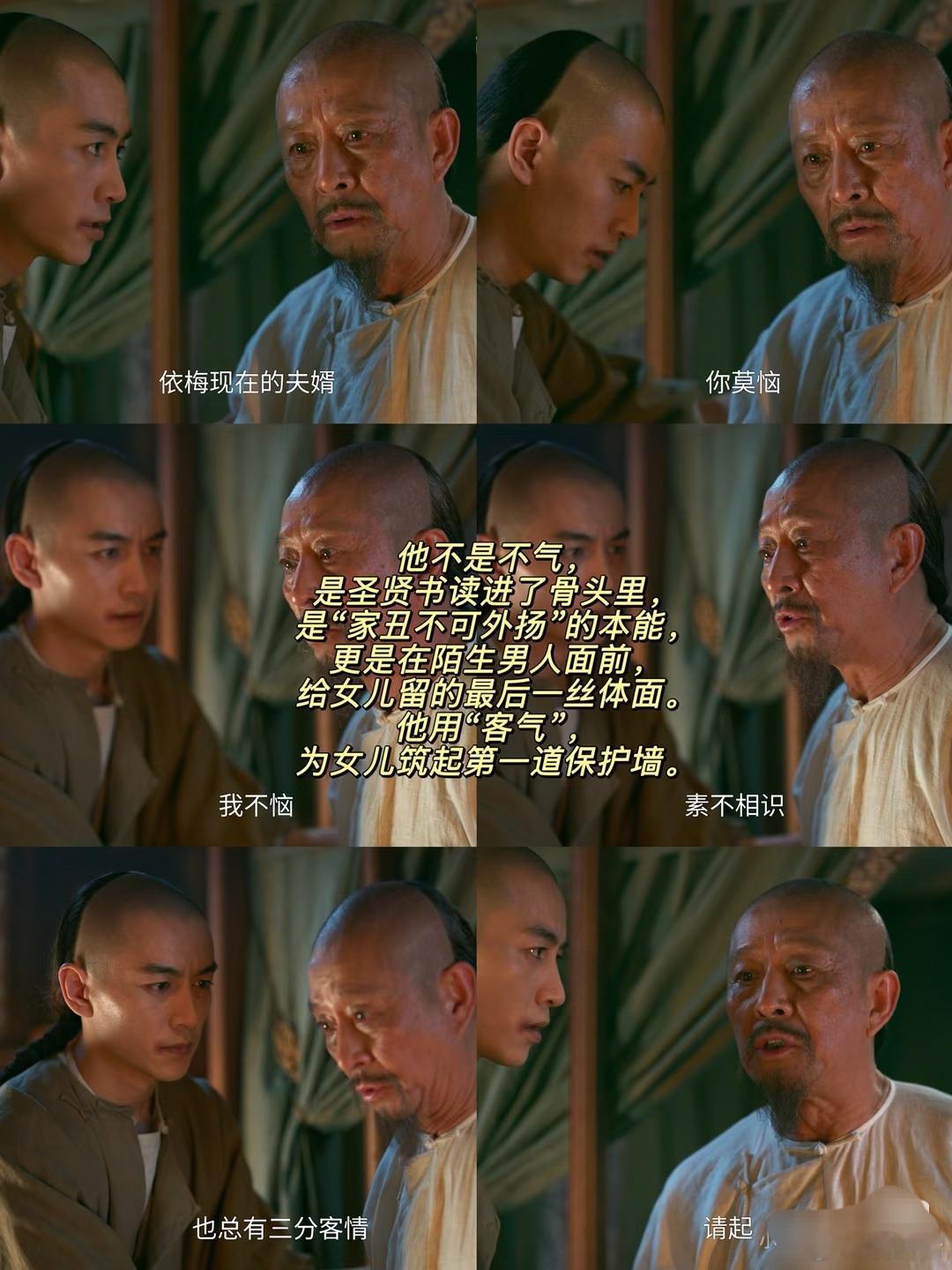 被中国式父亲的隐忍整破防了大生意人女儿突然带夫婿回家，父亲的错愕背后，是短短几分