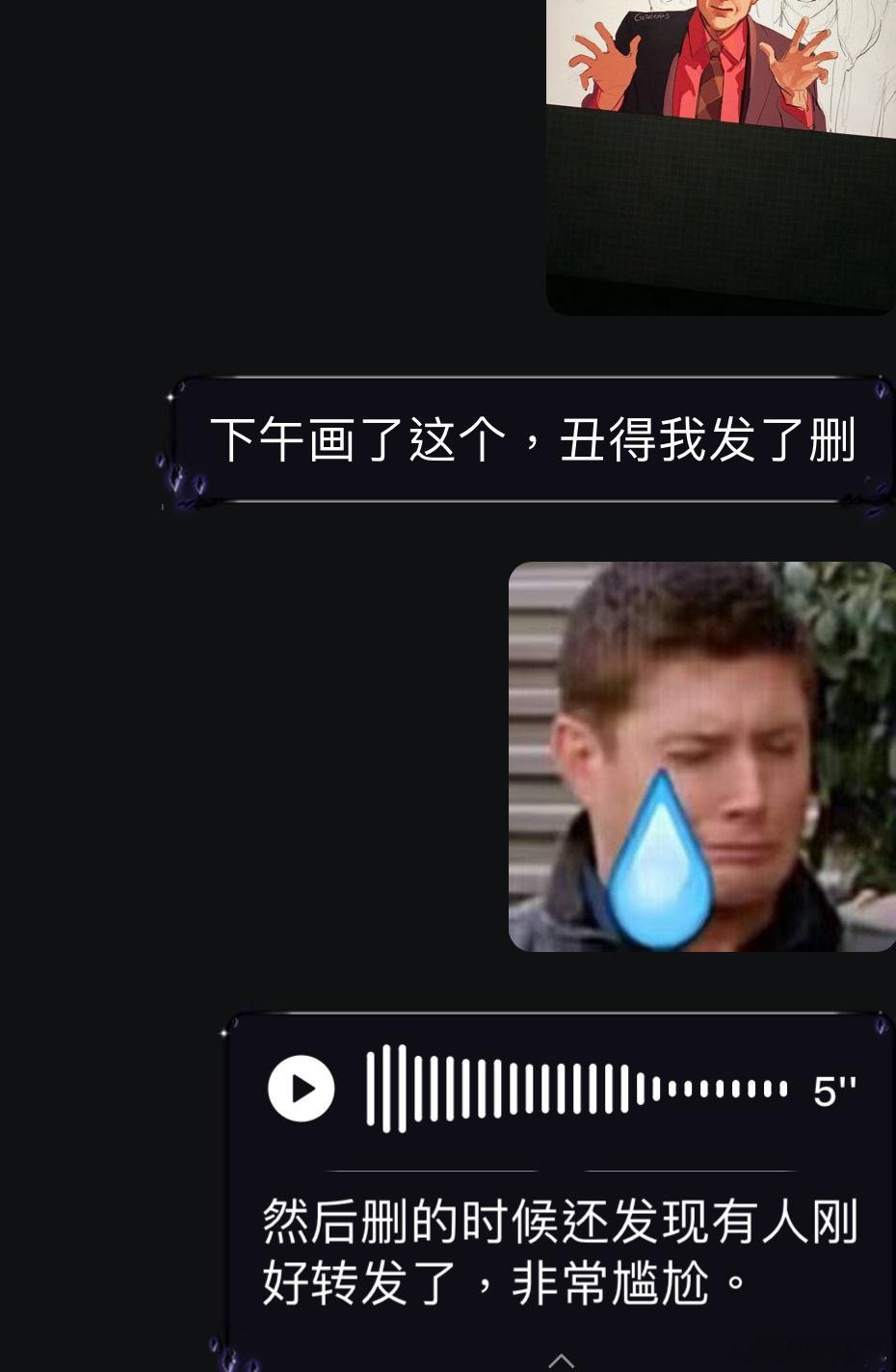 每天就这样 