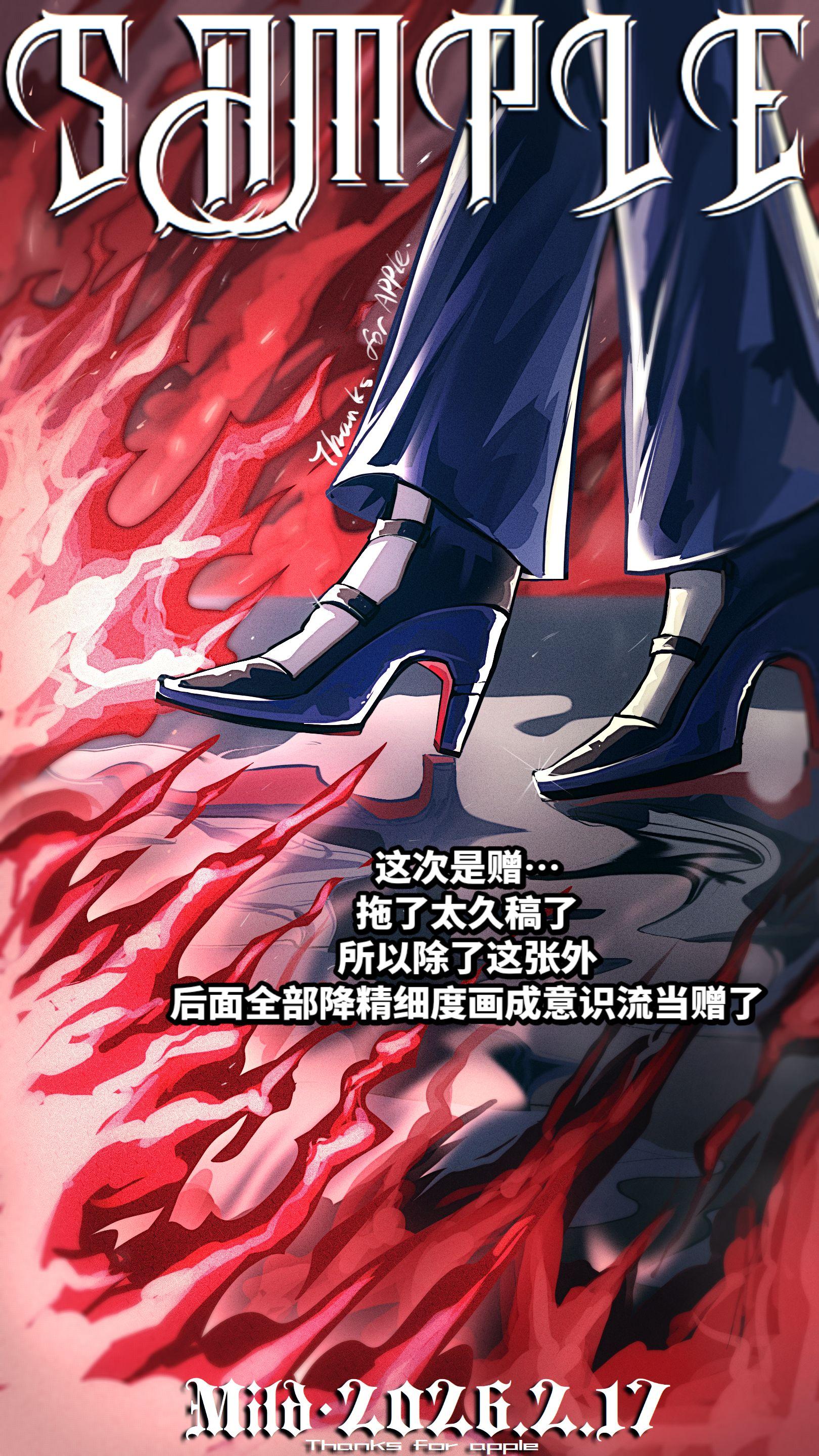 拖太久稿子所以全部降档成赠了，，但是单主oc非常貌美请品味 附带了一些碎碎念。