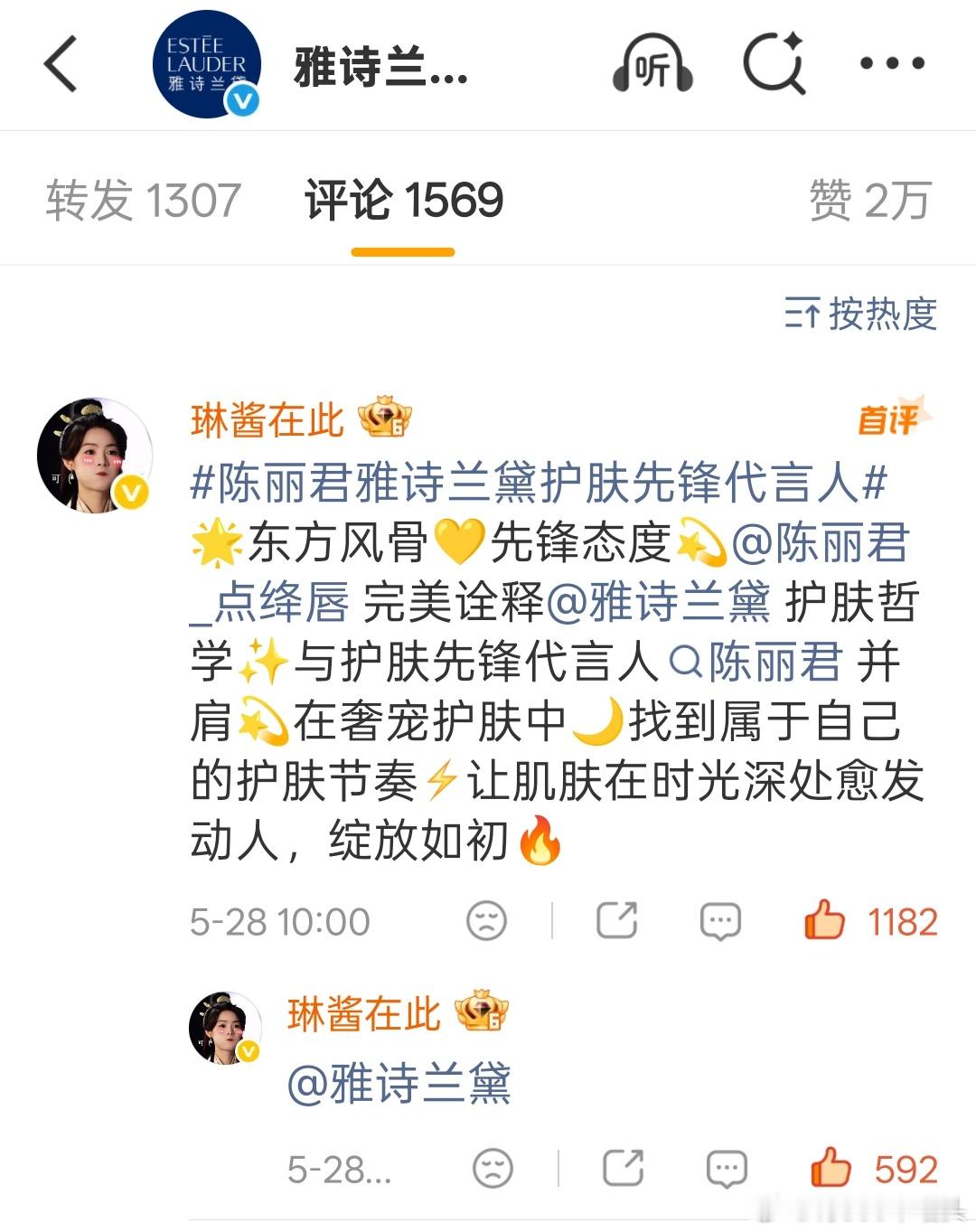 点到3000好吗  重视商务网页链接陈丽君  ~陈丽君雅诗兰黛护肤先锋代言人