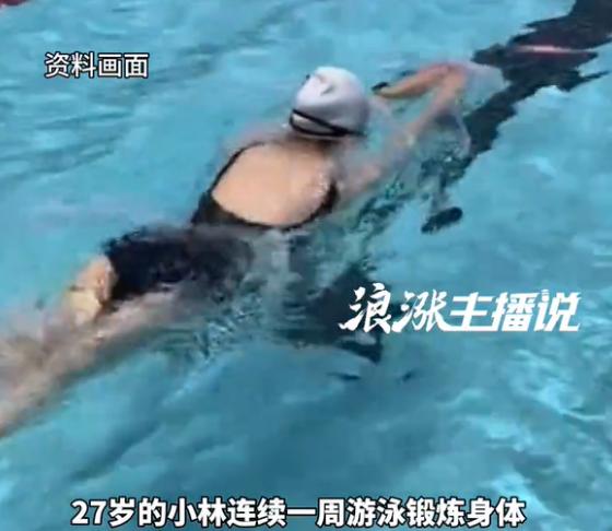 8月27日报道，27岁的女生，生活很规律，但她最近却发现自己的私处很痒，想起去游