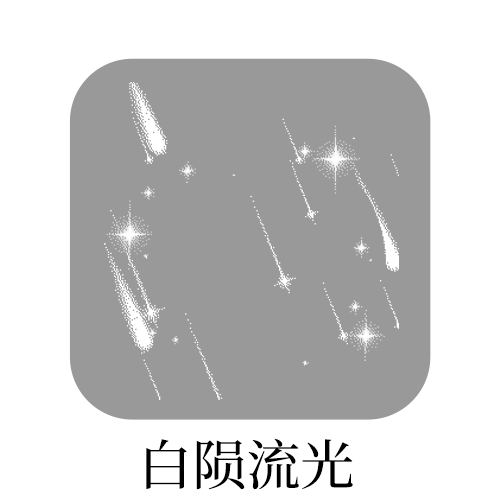 SSR交换站  蹲这三个 