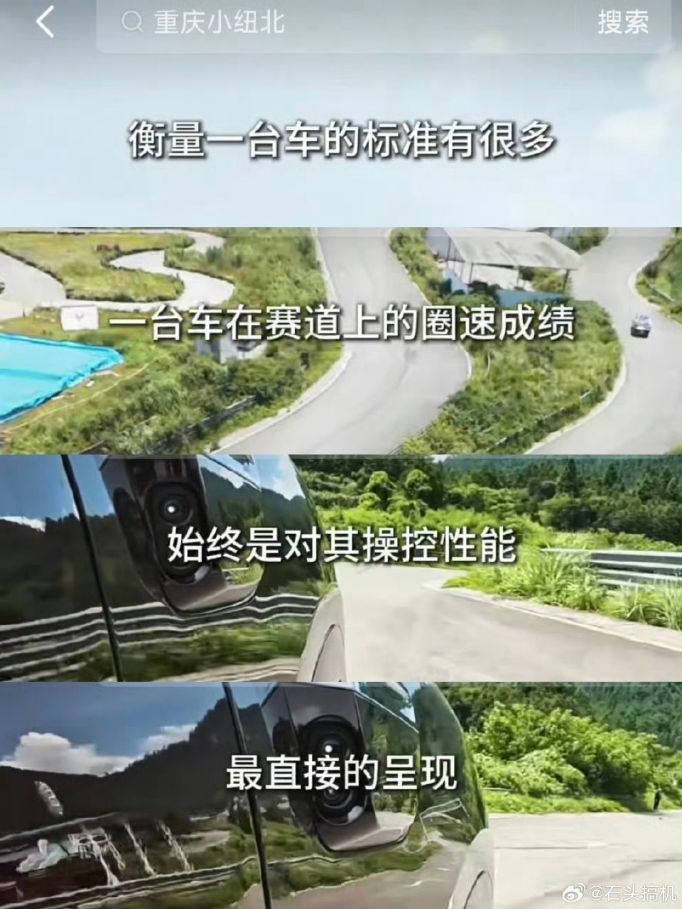 这才是真功夫 ​​​