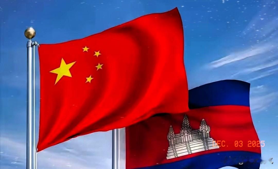 继泰国之后，柬埔寨政府也宣布转向！就在12月3日，柬埔寨政府通过官方文件对外宣布