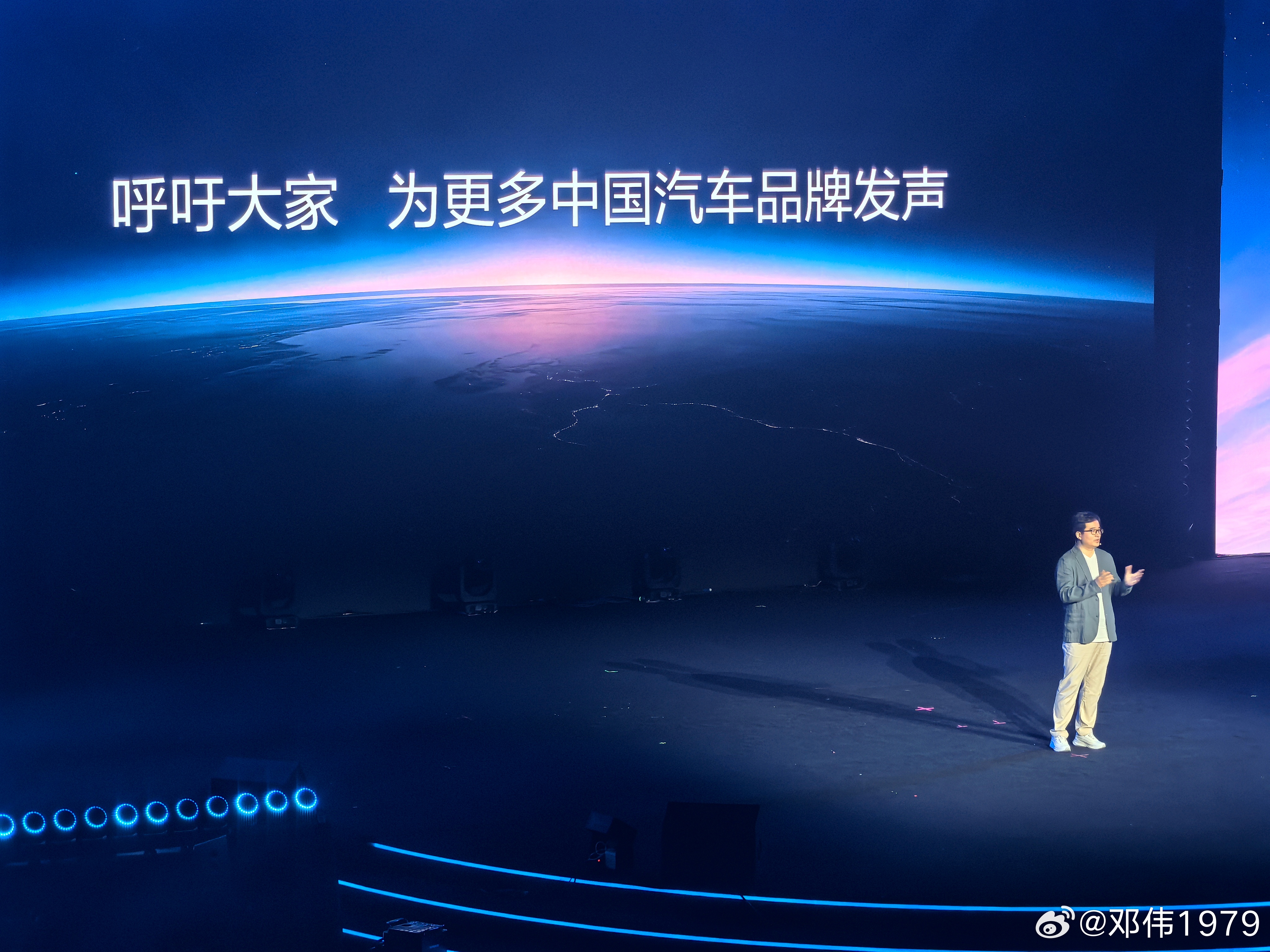 比亚迪李云飞；呼吁大家 [心]为更多中国汽车品牌发声[赞][围观][拳头]202