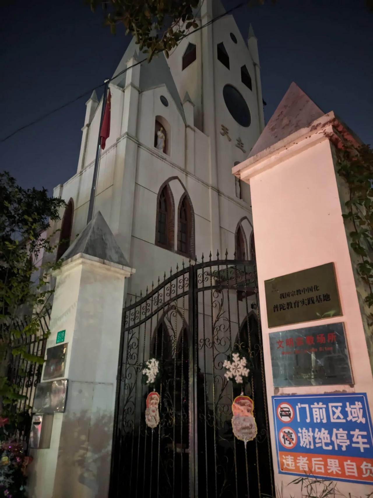 教堂今夜铁将军把门