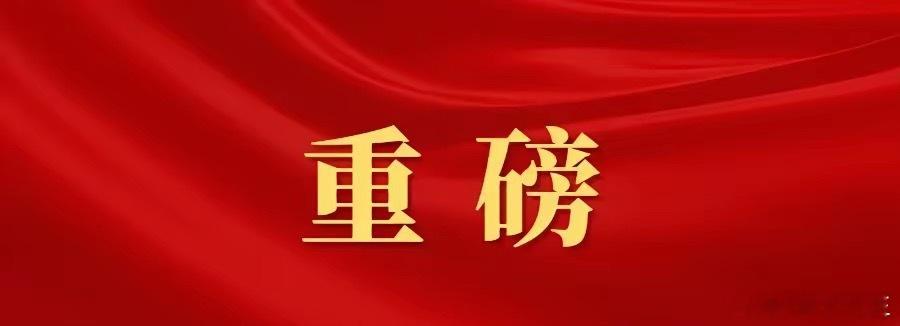 明天大盘关键点位预判​​​​​​​​今天大盘收于3369.24，上涨.27.24