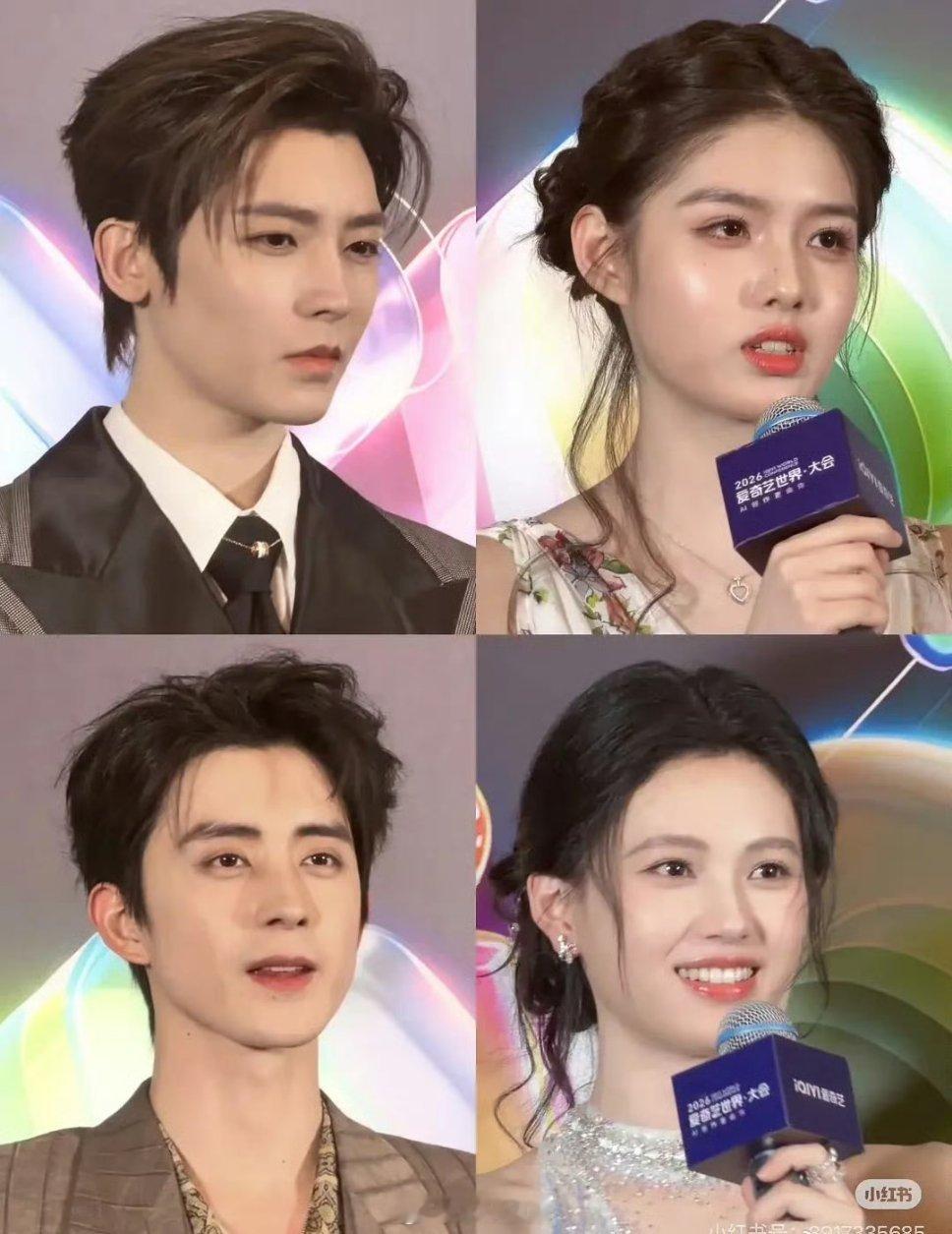 侯明昊 艾米 敖瑞鹏 沈羽洁🥝悦享会生图状态 