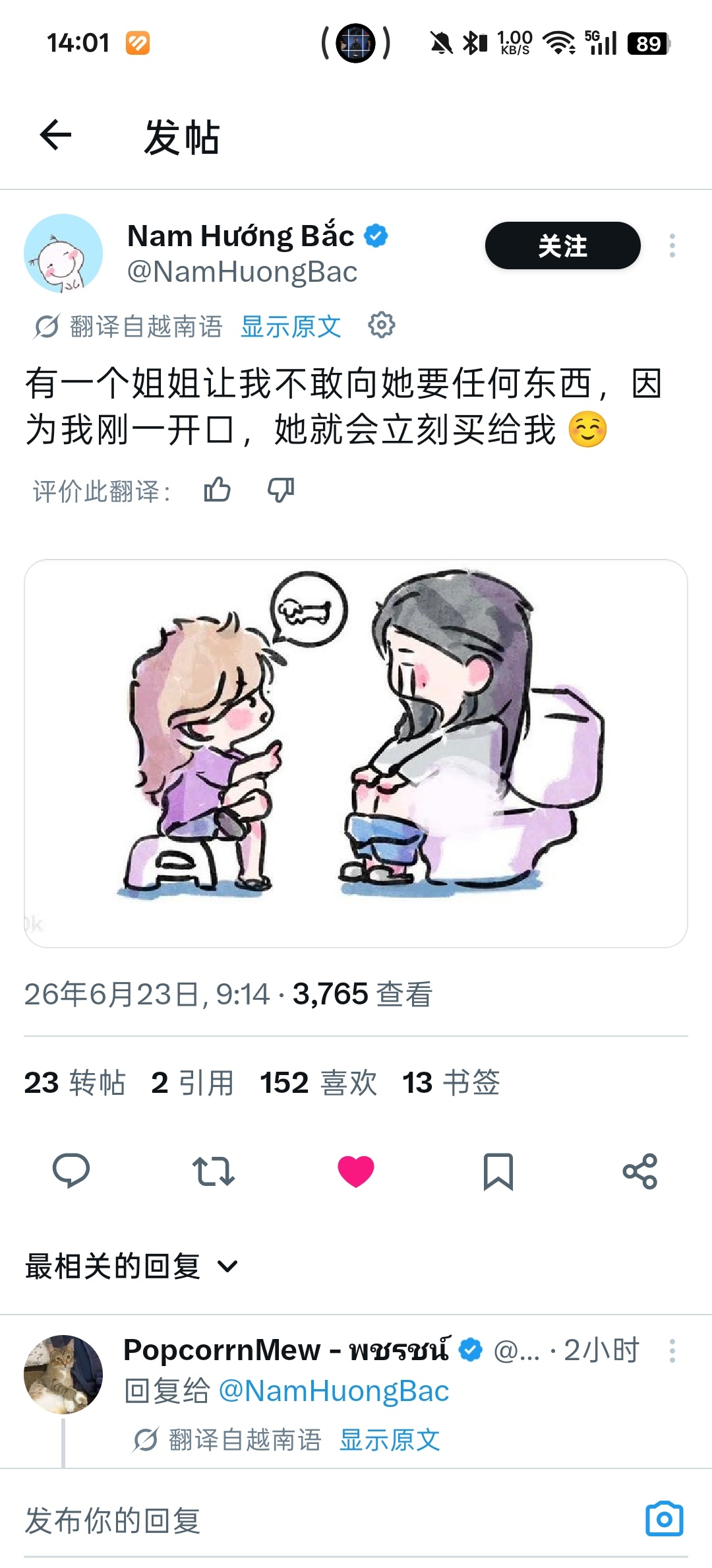 hhh这个真是极度亲密的场景了