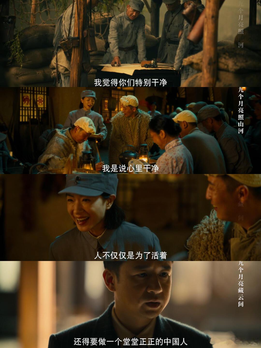 藏在台词里的中华文化用八千里路台词打开华夏之美 央视这支短片真的太有分量，把《八