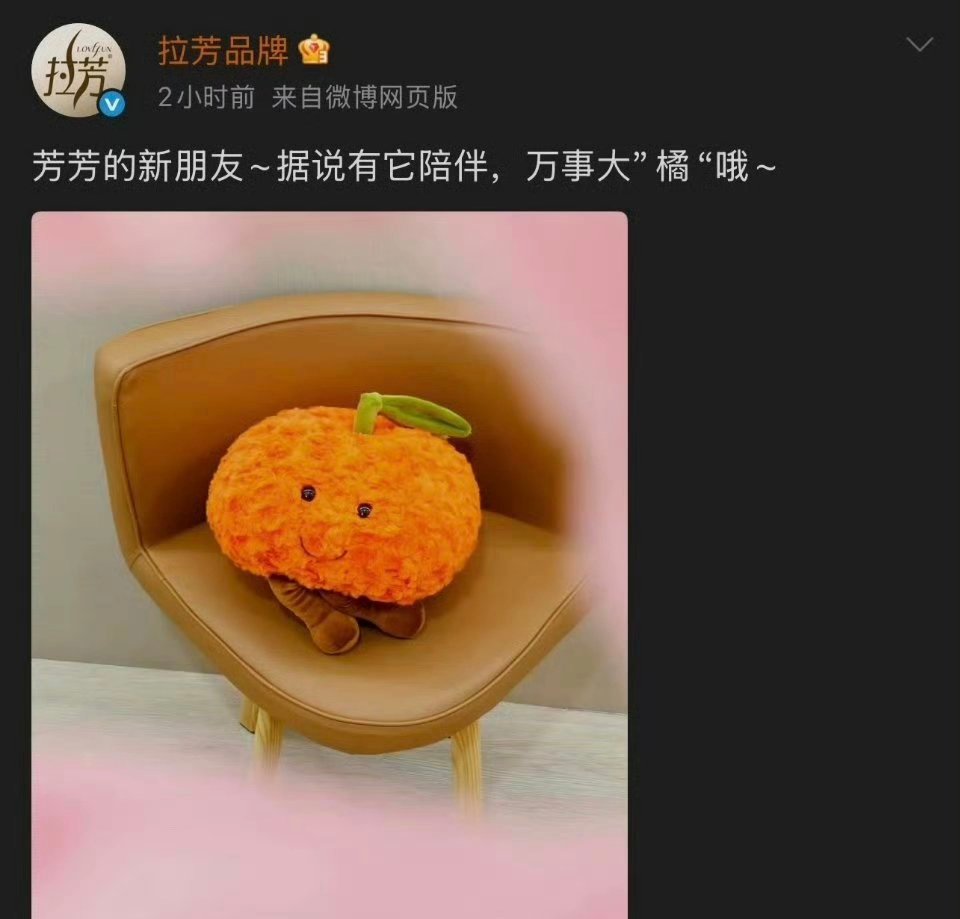 鞠婧祎 拉芳商务要来了，期待喽 