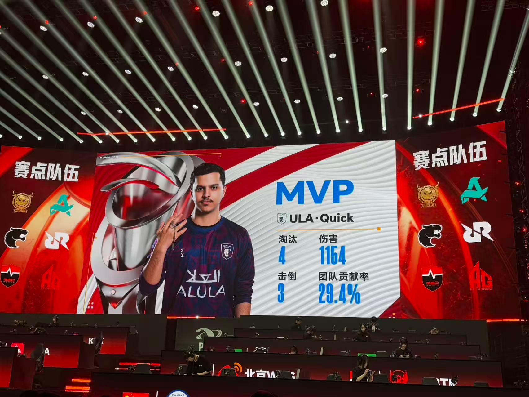 谁在澳门偷偷卷枪法 【澳门邀请赛决赛D3】第五局MVP：ULA·Quick202