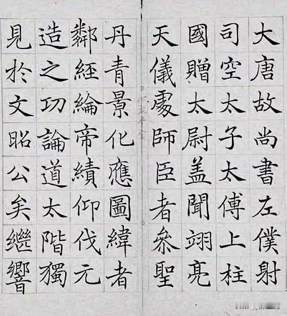 清代书家高垲（1769年—1839年），字子才，浙江仁和人。当时文人多学欧体，因