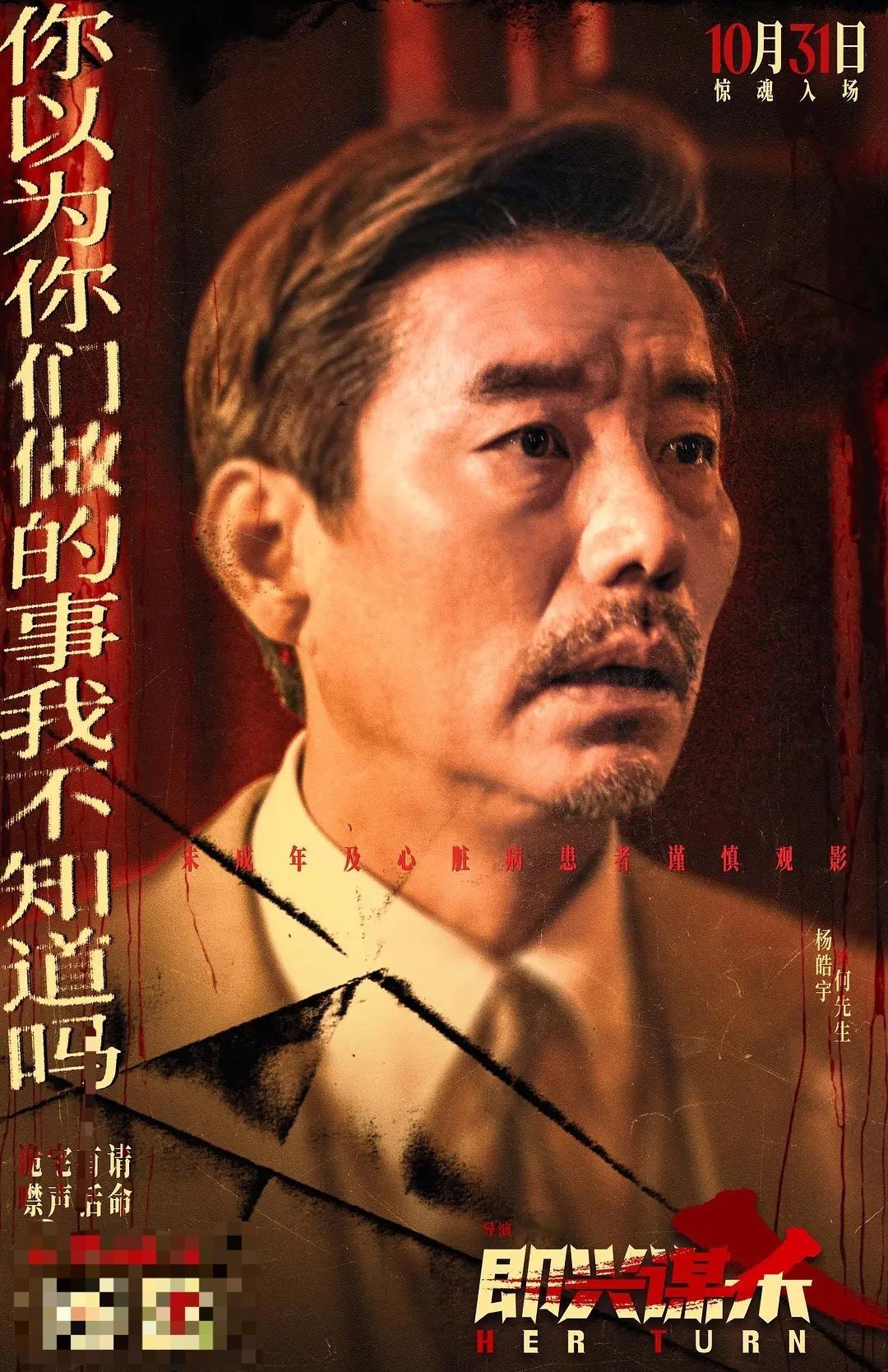 邓家佳造型好美好邪恶电影即兴谋杀首映礼 吴丽云从银幕走出来了！宝蓝长裙配束腰的邓