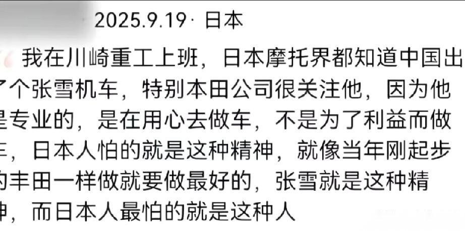 真本事赢
这次成绩一出来，说实话必须点个赞。能在那种级别的赛道上拿结果，不是靠运