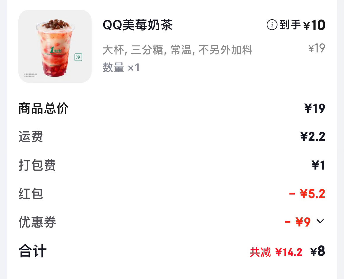 好舒服的价格。。。 ​​​