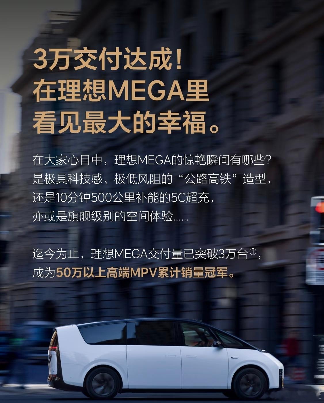 该说不说武汉这边开法拉利的开gt3rs的开M4的基本家里都有一台mega你品你细