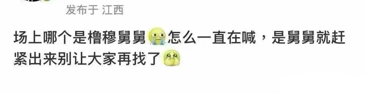 ？我求你们所有人了 