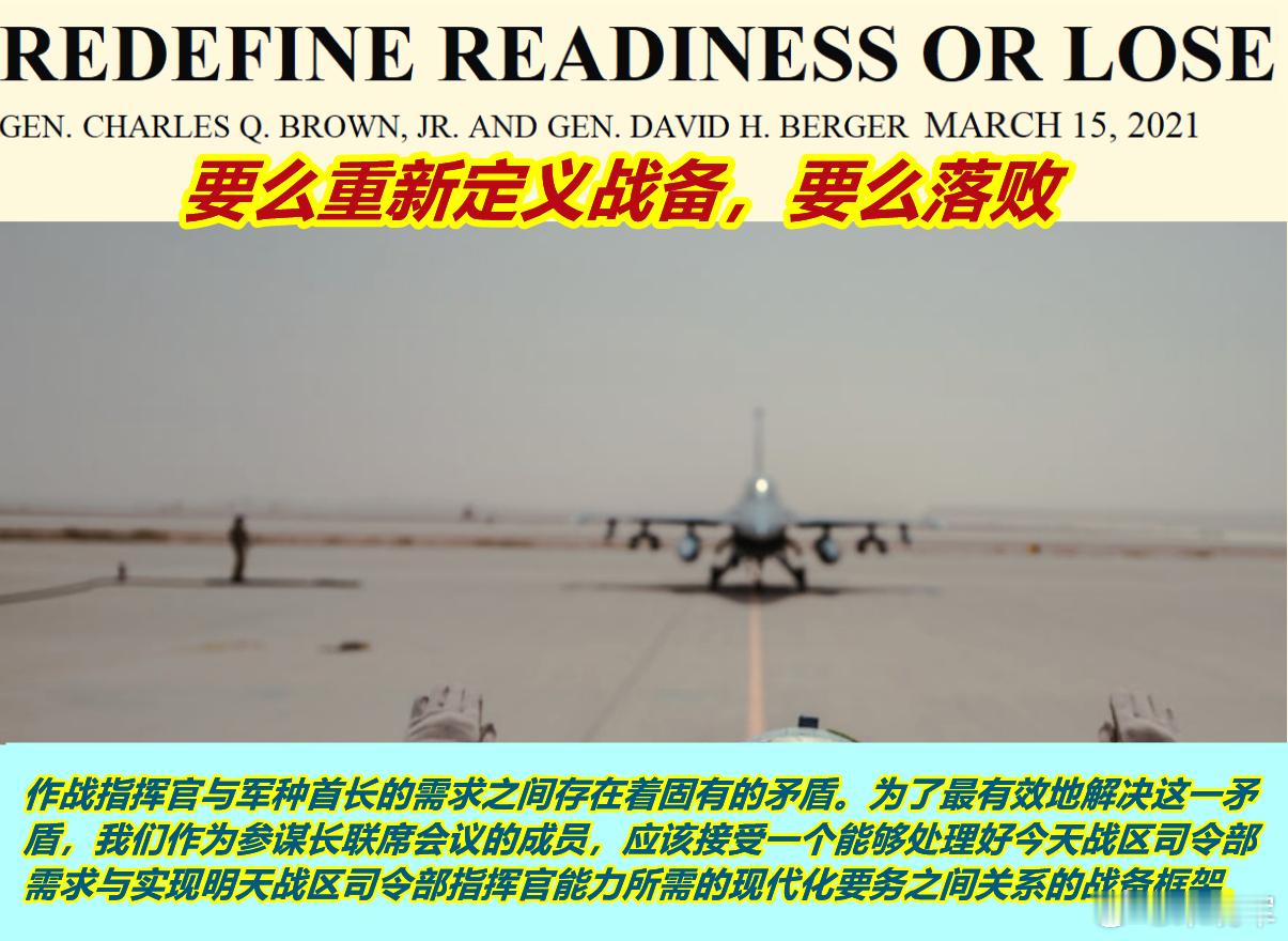 美华盛顿号航母已部署至中东图1：看到美媒这篇文章说，特朗普“把华盛顿号航母派往中