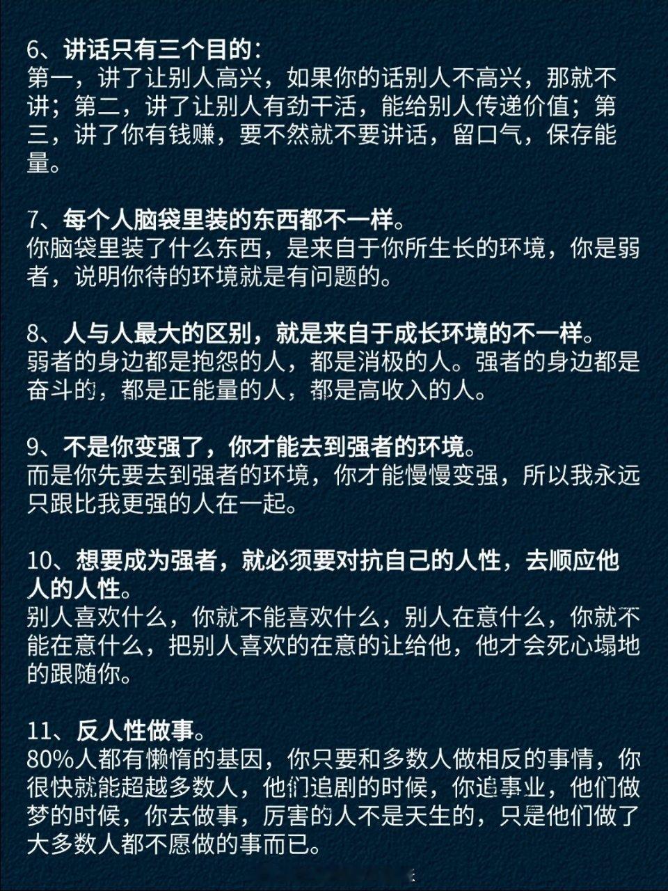人一旦觉醒 会自动切换成“人间清醒”模式 