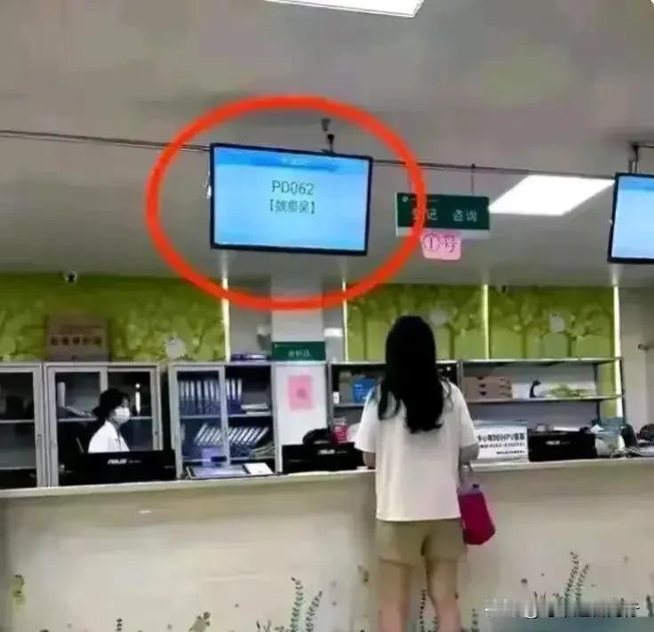 “有学问的家长是这样起名的？！”
